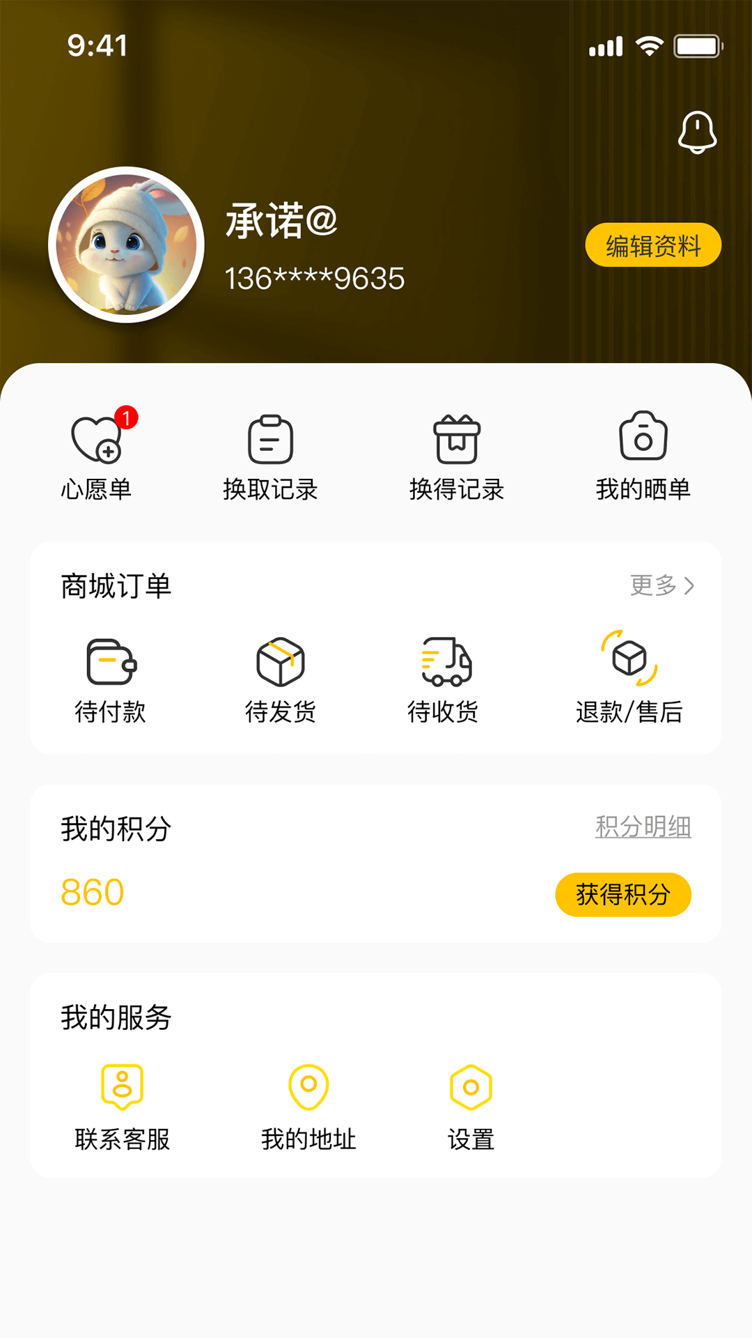 嗨呀乐选图4