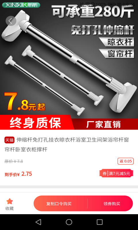 美来妆图4