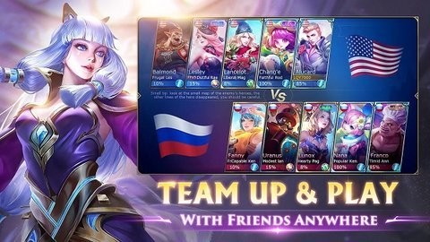 决胜巅峰国际服图4
