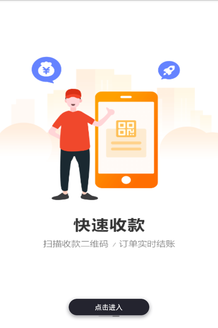 卡车司机_司机版