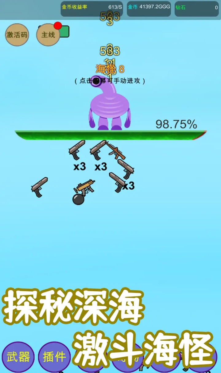 核辐射：净化图1