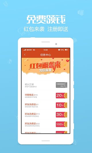 荷包期货宝