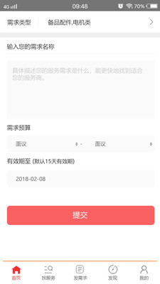 OK大师傅图3
