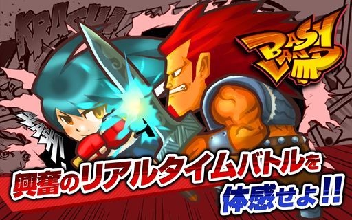 贝斯的土地（BASH LAND）
