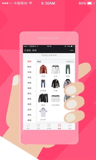 选拍图3