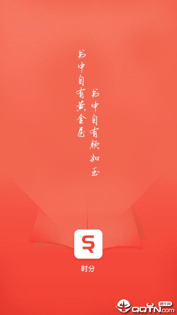 时分图1