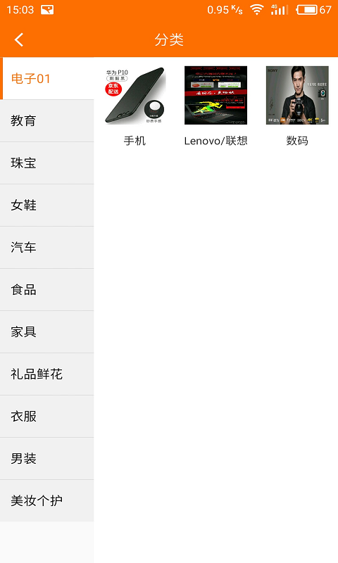 今莉豪图3