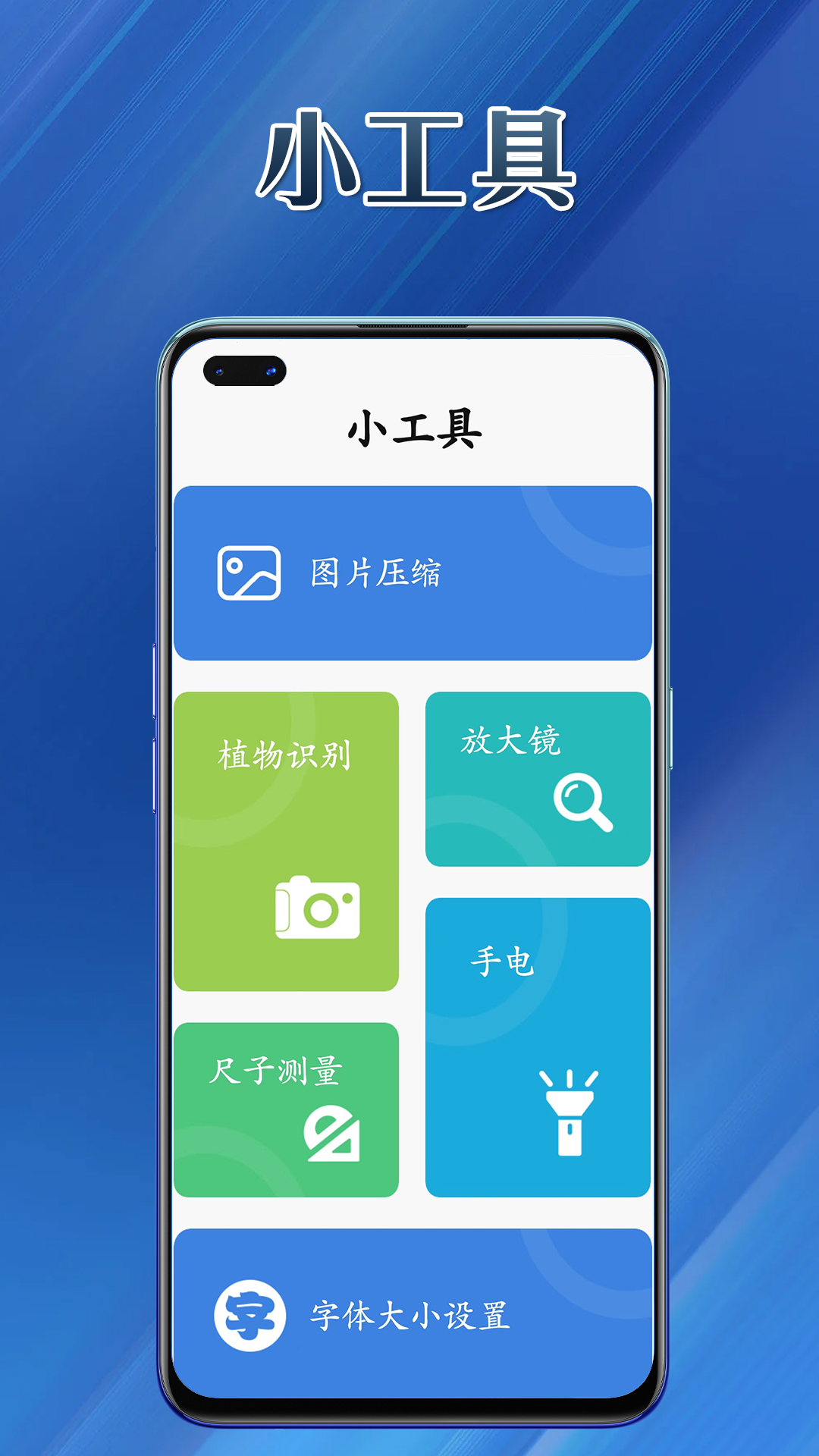 提效大师图3
