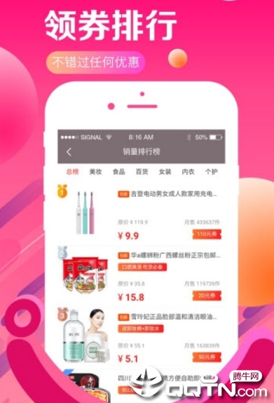 优越购图1