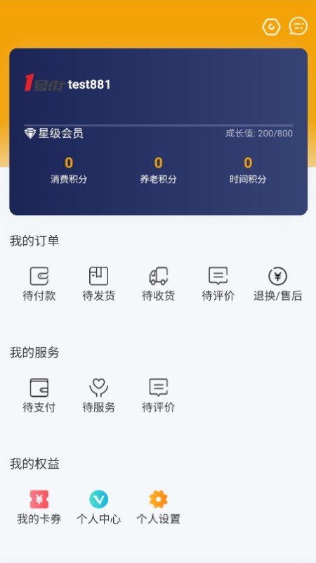壹号街图3