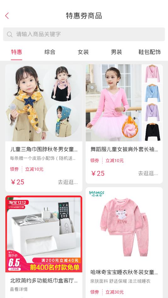 汇海生活图2