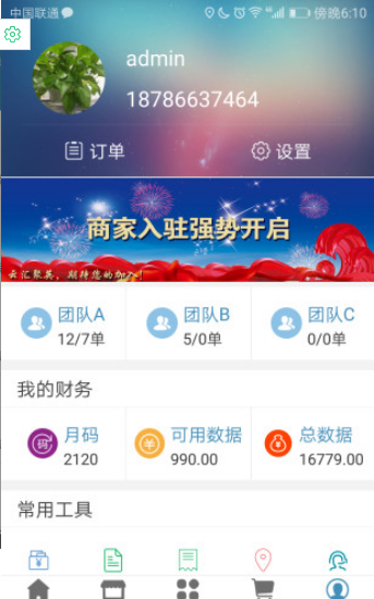 云汇聚英图2
