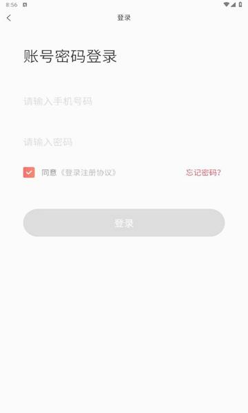 亿安生活图3