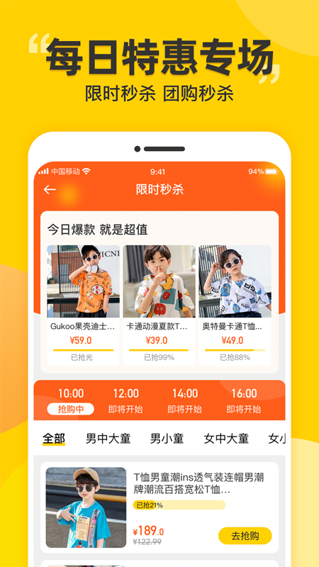豆芽童装穿衣搭配图5