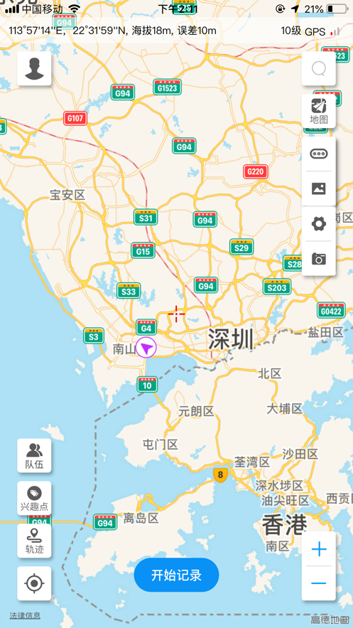 图钉轨迹图2