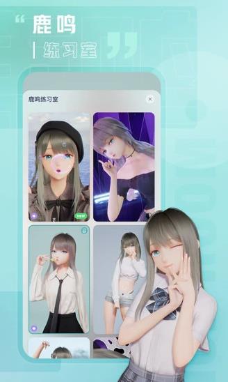 人工桌面全服装动作解锁版