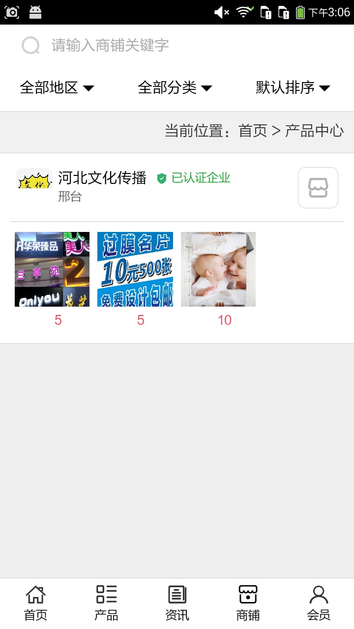 河北文化传播图4