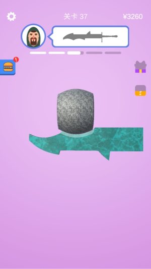 Sharpen Blade(宝剑达人)图2