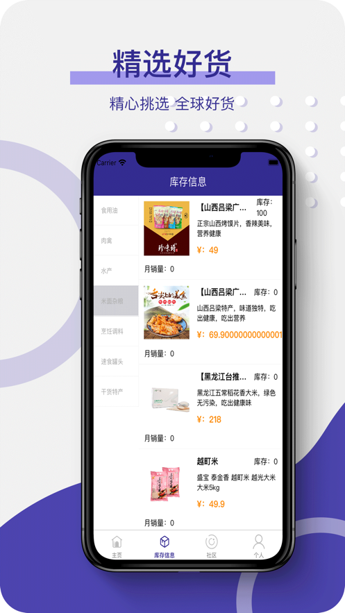 金信来图1