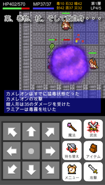 鎧人形と血の聖杯图3