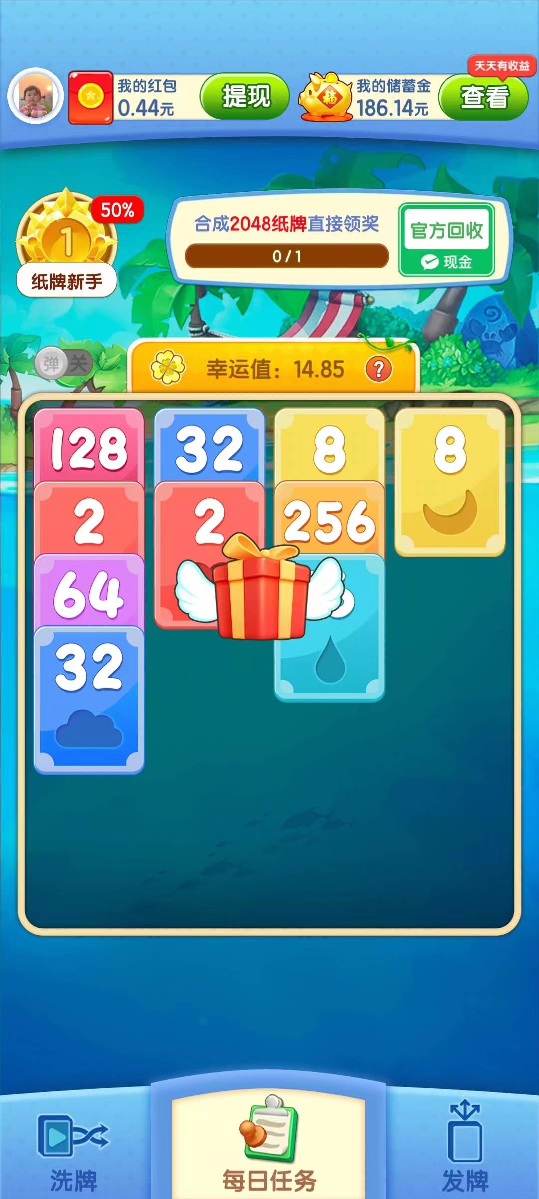 数字之家图3