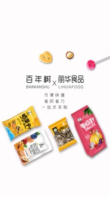 丽华食品图3