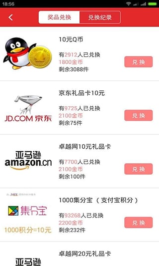 赚点特别版