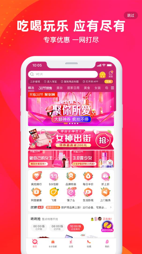 生活笔记