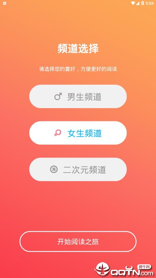 趣阅读图4