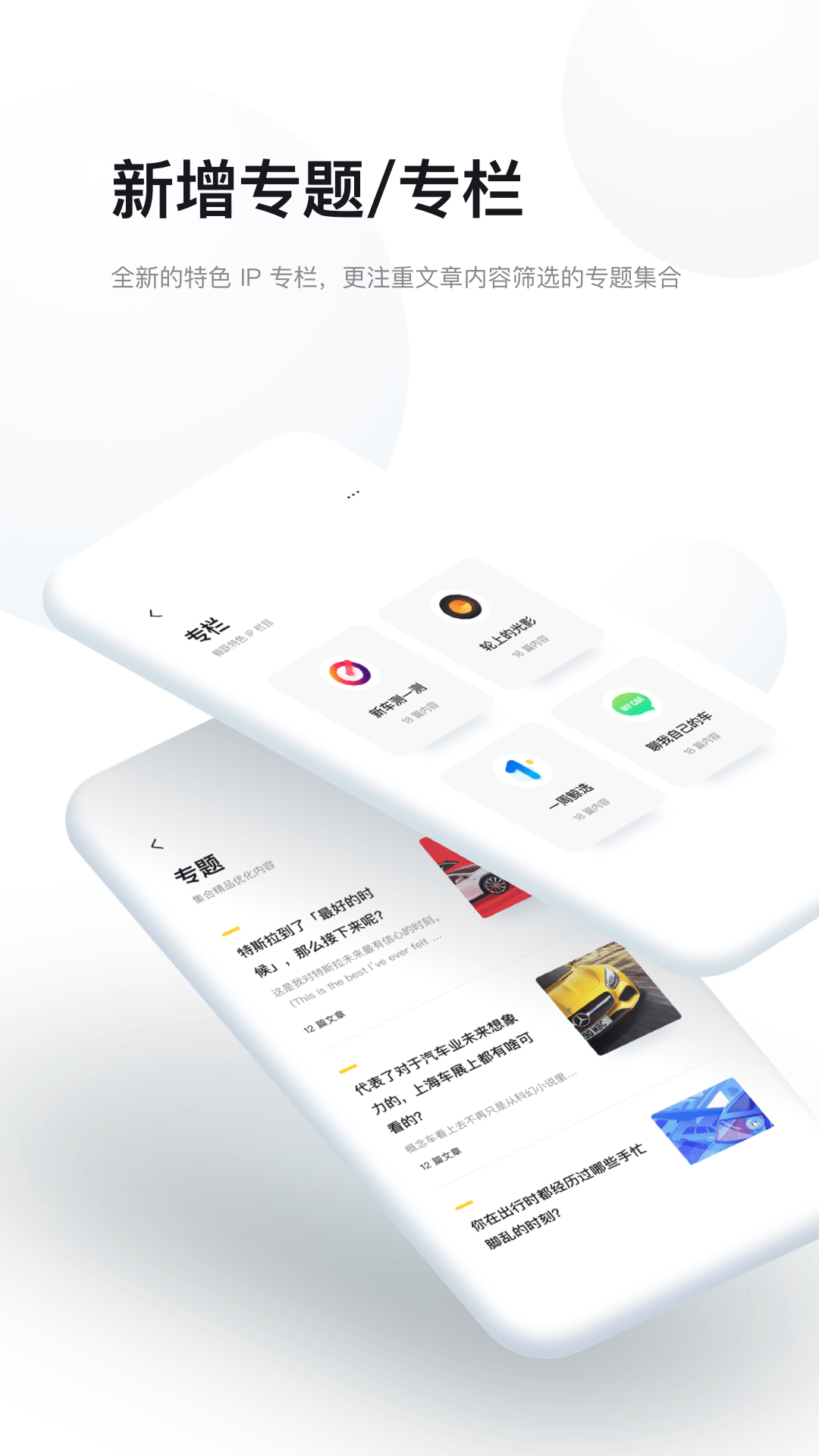 鲸跃汽车图1
