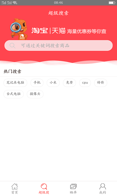 来券图2