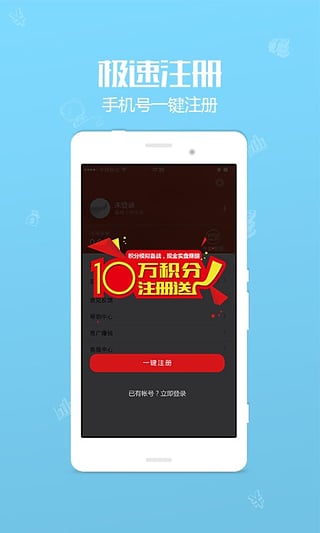 荷包期货宝图1