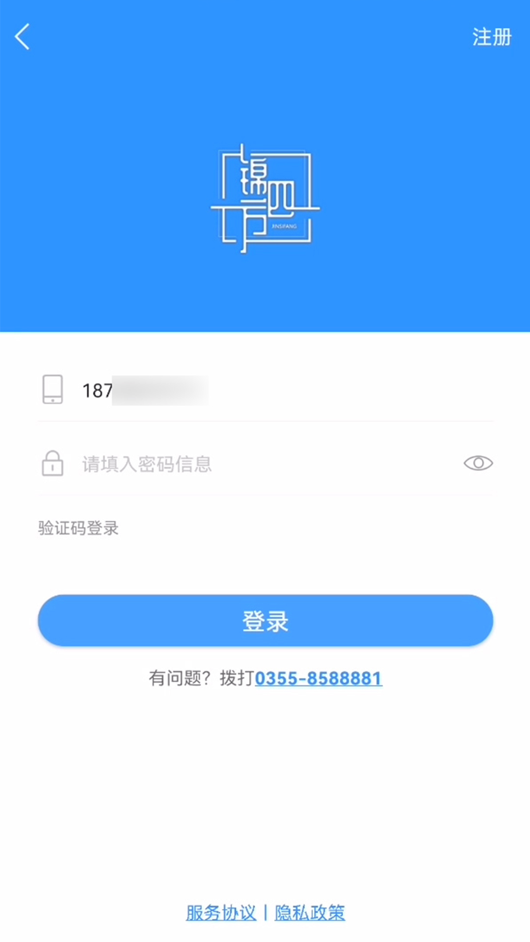 锦四方 锦四方