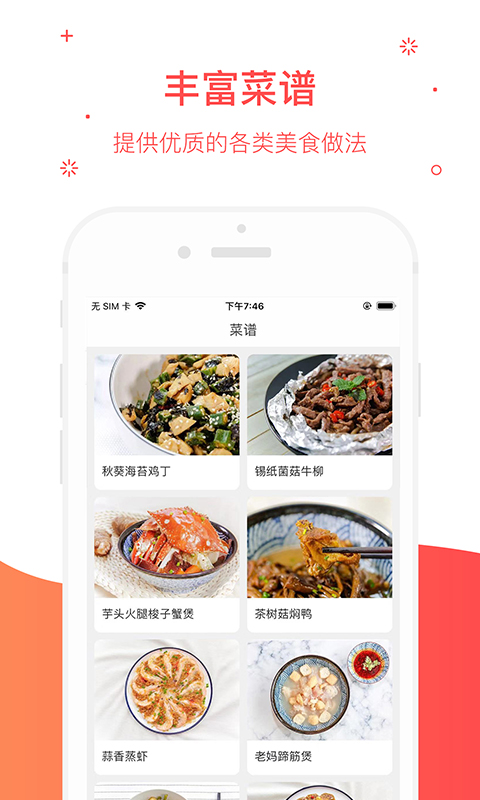 犁小农图4