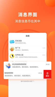 知法乎专家版图2