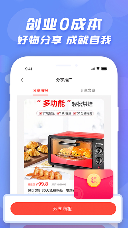云邮丰疆