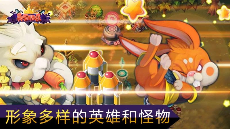 兵王归来图2