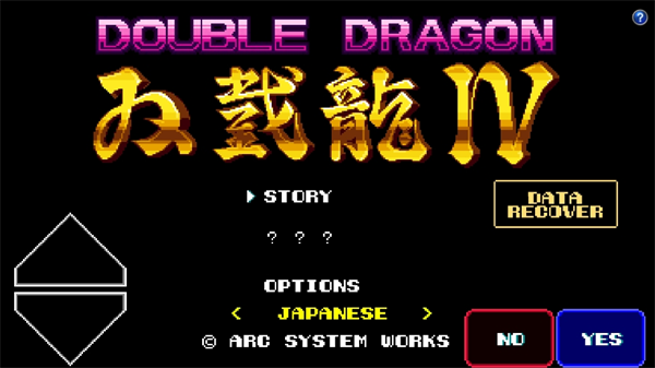 双截龙4图1