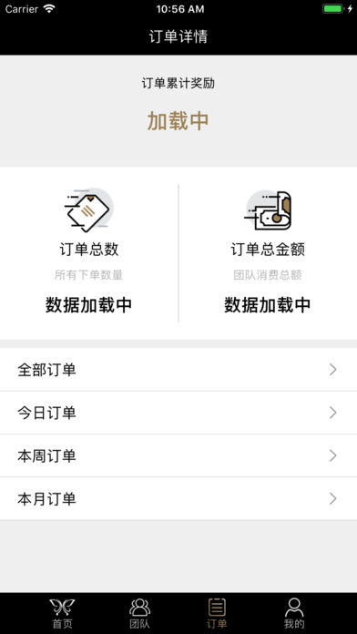 碧斯诺兰图4