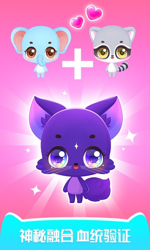 梦想精灵乐园图1