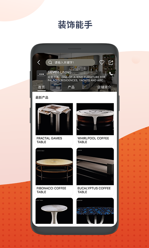 目鹿选材图3