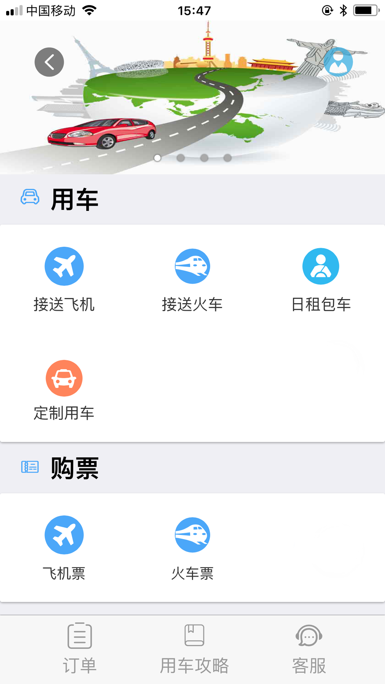 丛拓旅服图2
