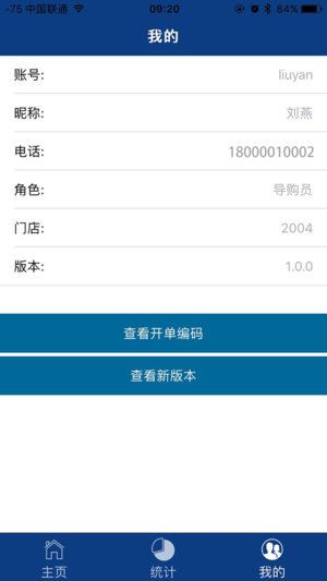 香江营运图4