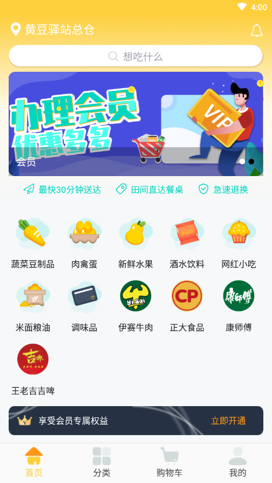 黄豆驿站