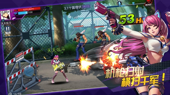 机械战狼v4.1图3