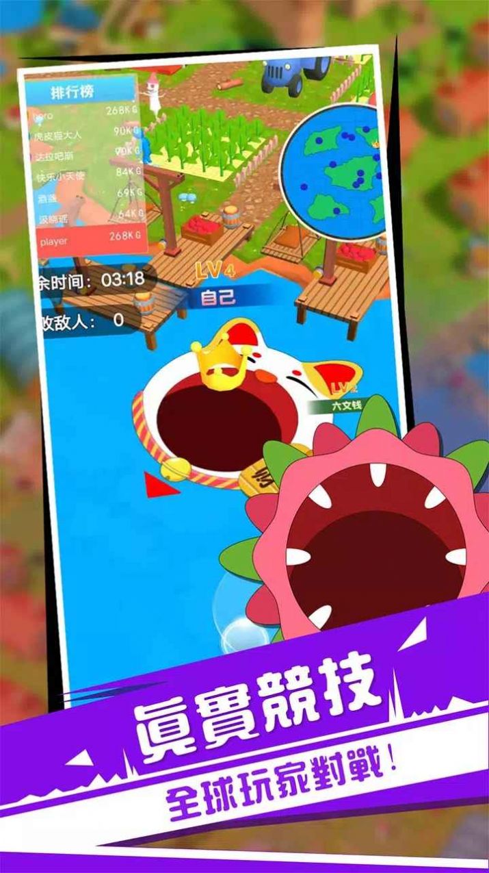 黑洞与农场2图4