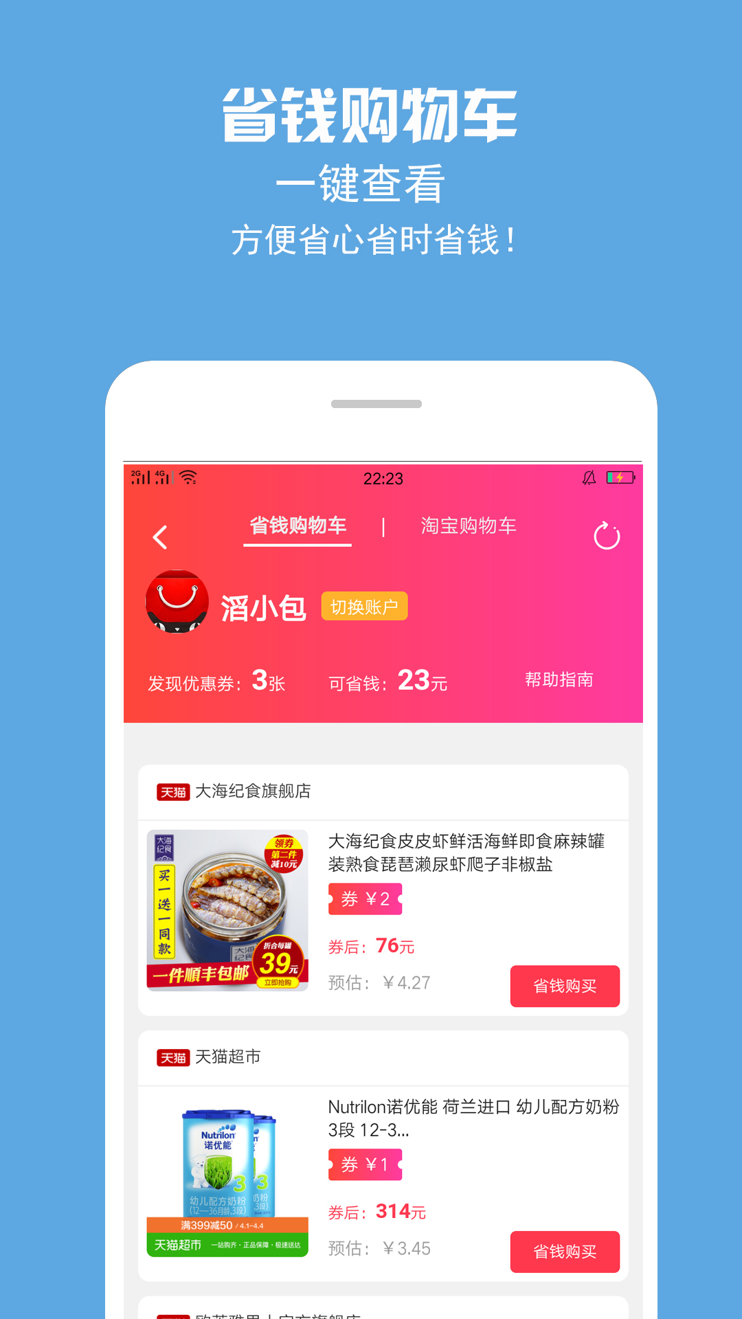 弹一折图1