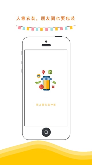 凡视知音图3