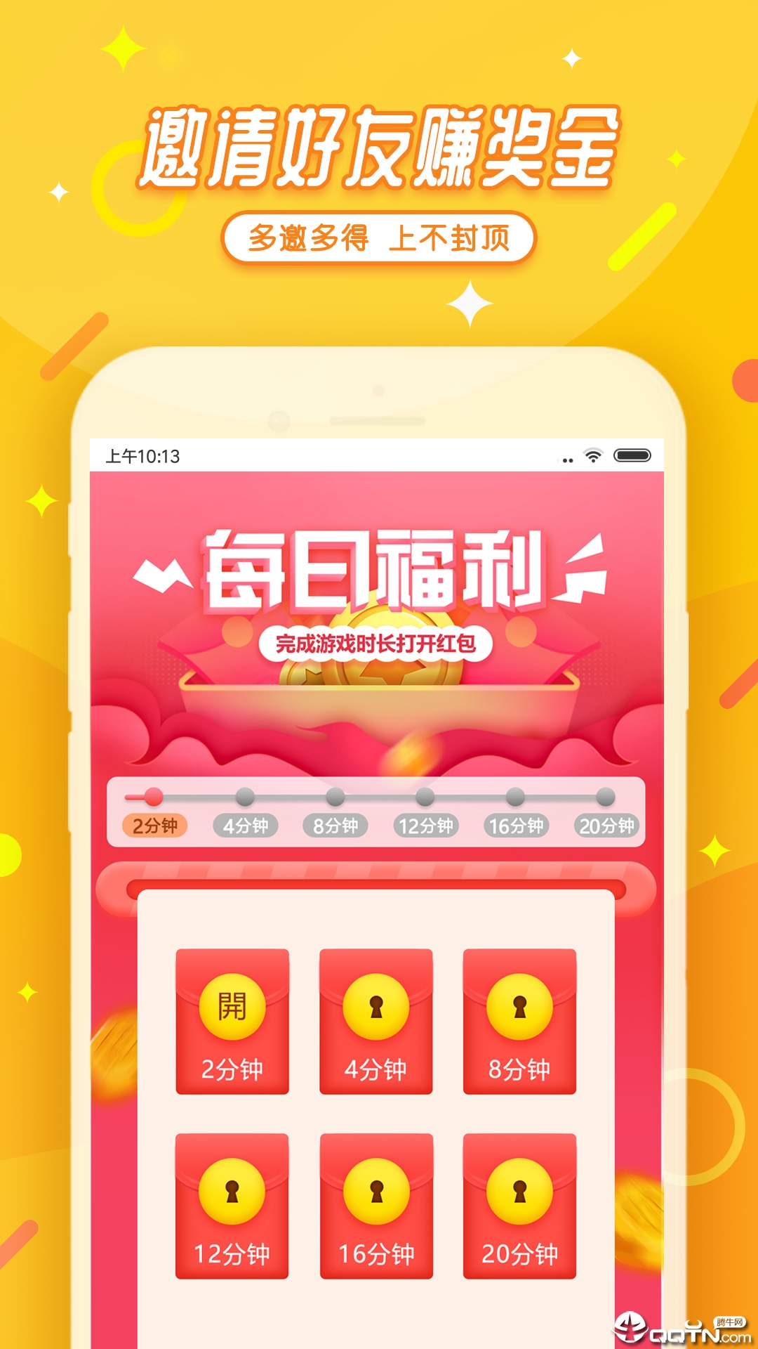 玩赚小游戏 玩赚小游戏