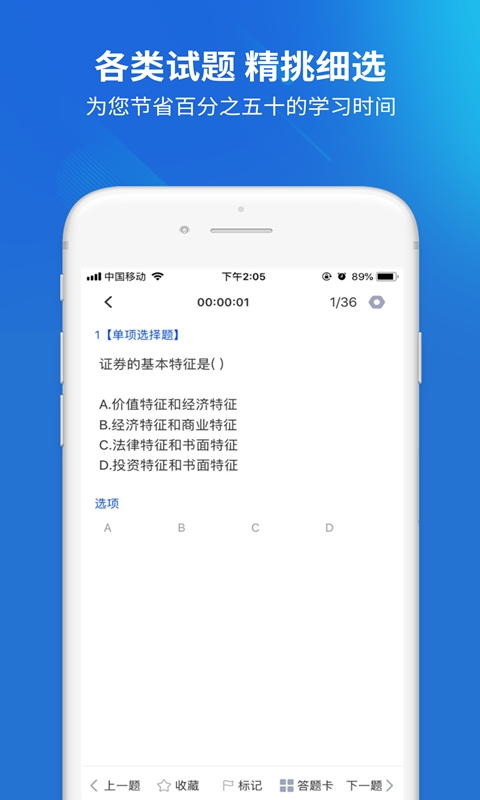 远程作业答案图4